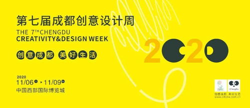 數(shù)字賦能，設(shè)計引領(lǐng) 構(gòu)筑文化生態(tài)新場景，激發(fā)創(chuàng)意服務(wù)新動能