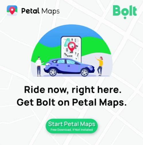 華為花瓣地圖攜手Bolt拓展歐洲與非洲市場，數字文化創意應用服務開啟出行新體驗